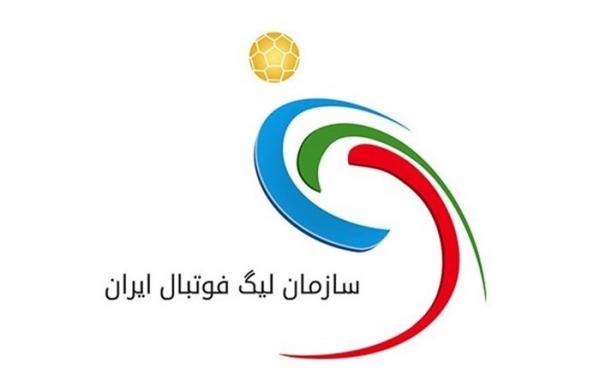 یک بازی از هفته هجدهم لیگ برتر ایران لغو شد