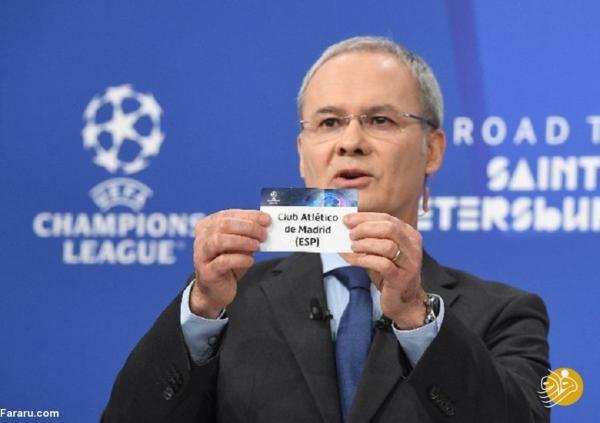 قرعه کشی لیگ قهرمانان اروپا تکرار می گردد؟