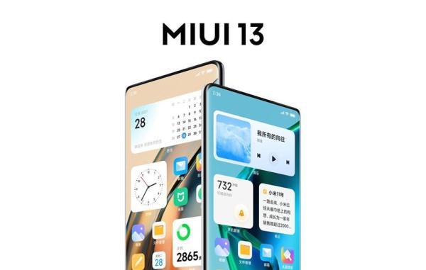 شیائومی فهرست نخستین گوشی هایی که آپدیت MIUI 13 را دریافت می کنند بیان نمود