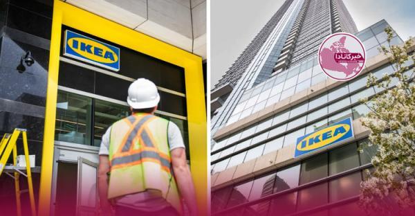 افتتاح شعبه جدیدی از IKEA در تورنتو